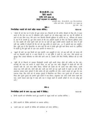 IGNOU BHDC-110 Solved Assignment 2025-26 Hindi Medium