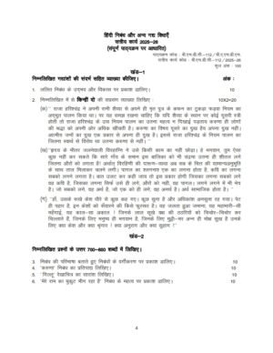 IGNOU BHDC-112 Solved Assignment 2025-26 Hindi Medium