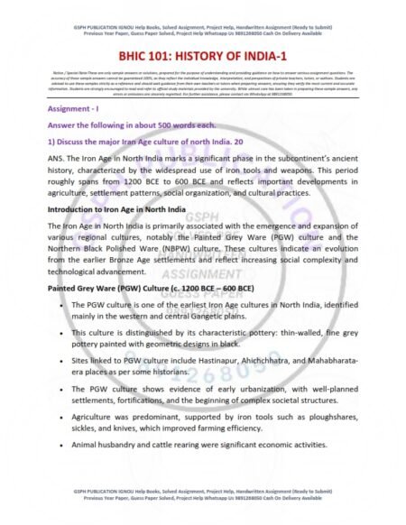 IGNOU BHIC-101 Solved Assignment 2025-26 English Medium