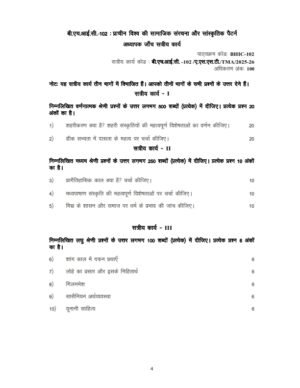 IGNOU BHIC-102 Solved Assignment 2025-26 Hindi Medium