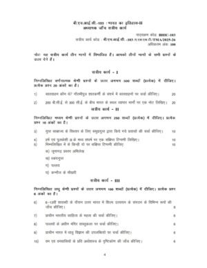 IGNOU BHIC-103 Solved Assignment 2025-26 Hindi Medium