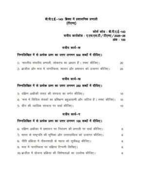 IGNOU BPAE-143 Solved Assignment 2025 Hindi Medium