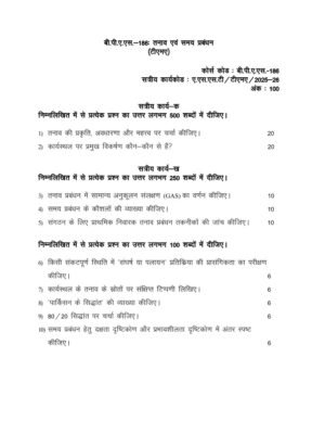 IGNOU BPAS-186 Solved Assignment 2025-26 Hindi Medium