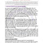 IGNOU BSKG-171 Solved Assignment 2025-26 Hindi Medium