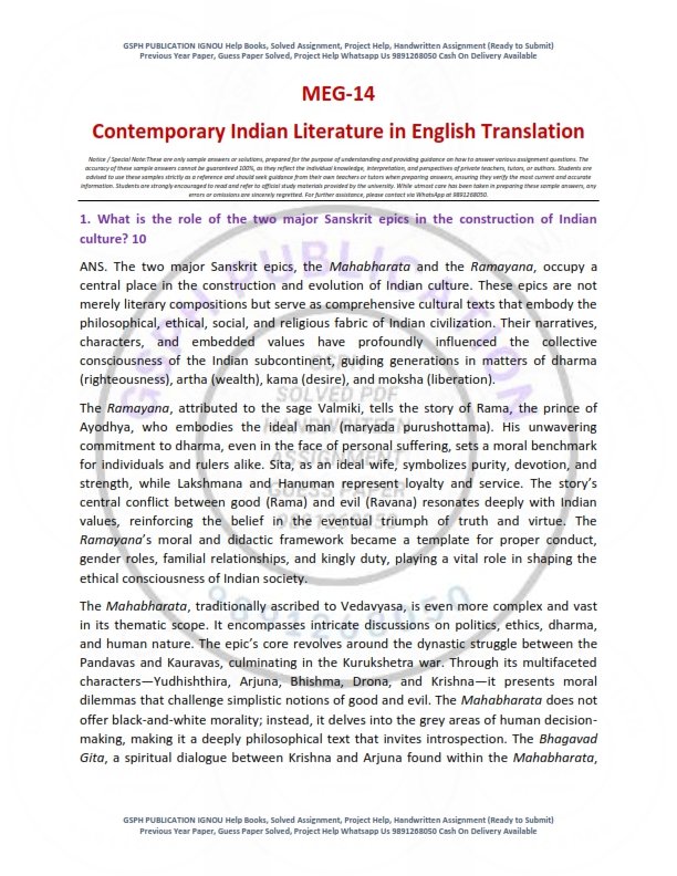 IGNOU MEG-014 Solved Assignment 2025-26 English Medium