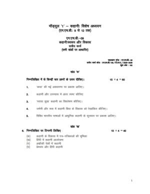 IGNOU MHD-09 Solved Assignment 2025-26 Hindi Medium