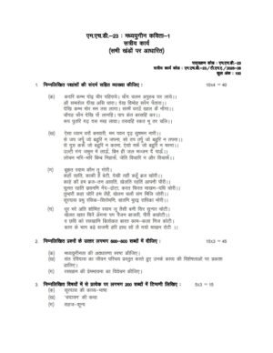 IGNOU MHD-023 Solved Assignment 2025-26 Hindi Medium