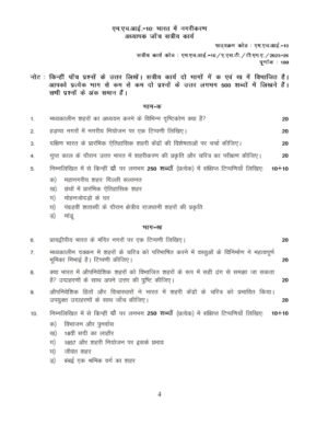 IGNOU MHI-010 Solved Assignment 2025-26 Hindi Medium