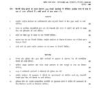 IGNOU MHI-09 Solved Assignment 2025-26 Hindi Medium