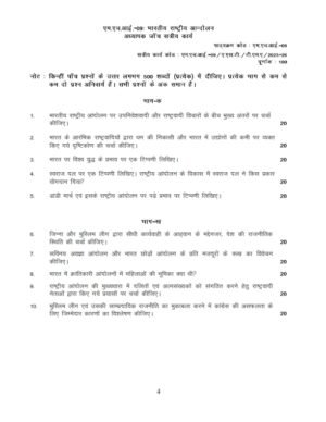 IGNOU MHI-09 Solved Assignment 2025-26 Hindi Medium