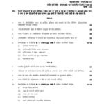 IGNOU MHI-107 Solved Assignment 2025-26 Hindi Medium