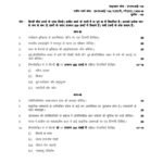 IGNOU MHI-108 Solved Assignment 2025-26 Hindi Medium