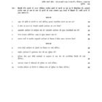 IGNOU MHI-109 Solved Assignment 2025-26 Hindi Medium