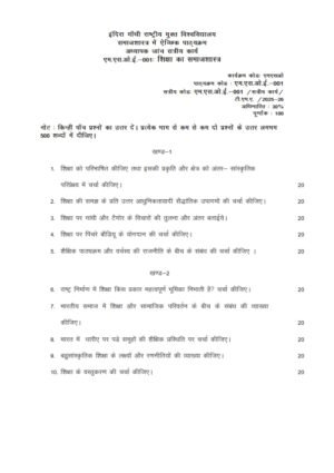 IGNOU MSOE-01 Solved Assignment 2025-26 Hindi Medium