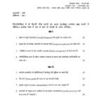 IGNOU MSOE-02 Solved Assignment 2025-26 Hindi Medium