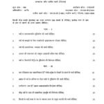 IGNOU MSOE-03 Solved Assignment 2025-26 Hindi Medium