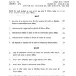 IGNOU MSOE-04 Solved Assignment 2025-26 Hindi Medium