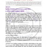 IGNOU BANC-113 Solved Assignment 2025-26 Hindi Medium