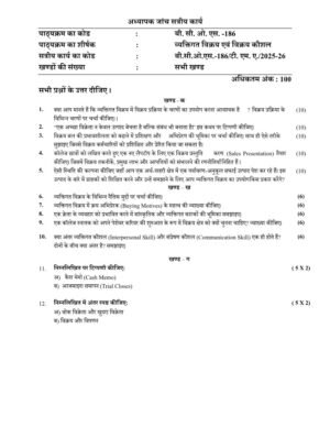 IGNOU BCOS-186 Solved Assignment 2025-26 Hindi Medium