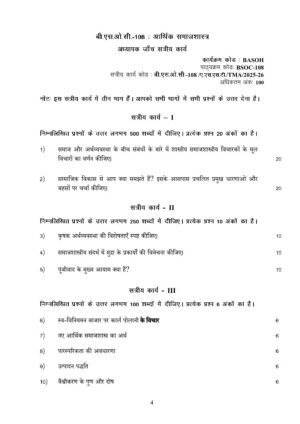 IGNOU BSOC-108 Solved Assignment 2025-26 Hindi Medium