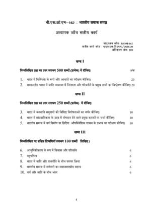 IGNOU BSOM-162 Solved Assignment 2025-26 Hindi Medium