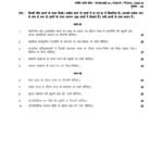 IGNOU MHI-04 Solved Assignment 2025-26 Hindi Medium