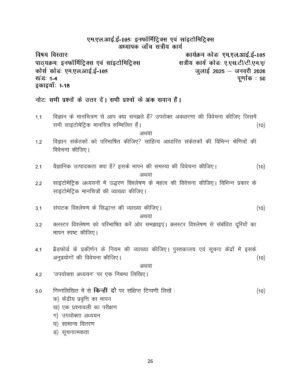 IGNOU MLIE-105 Solved Assignment 2025-26 Hindi Medium