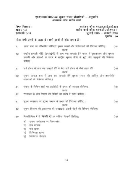 IGNOU MLII-104 Solved Assignment 2025-26 Hindi Medium