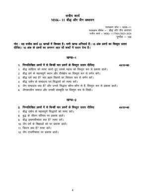 IGNOU MSK-011 Solved Assignment 2025-26 Sanskrit Medium