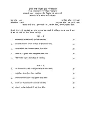 IGNOU MSO-01 Solved Assignment 2025-26 Hindi Medium