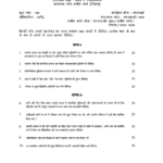 IGNOU MSO-04 Solved Assignment 2025-26 Hindi Medium