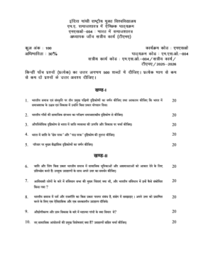 IGNOU MSO-04 Solved Assignment 2025-26 Hindi Medium
