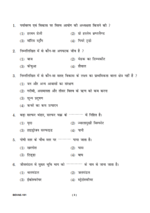 IGNOU BEVAE-181 Previous Year Solved Question Paper Hindi Medium (JUNE 2022)