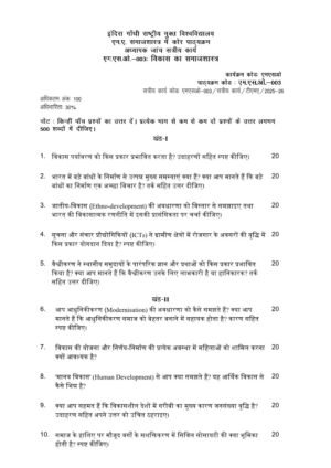 IGNOU MSO-03 Solved Assignment 2025-26 Hindi Medium