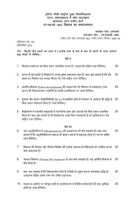 IGNOU MSO-03 Solved Assignment 2025-26 Hindi Medium