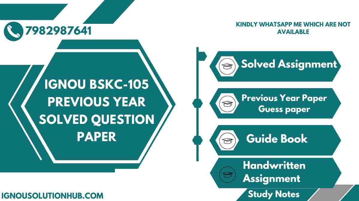 IGNOU BSKC-105 Previous Year Solved Question Paper