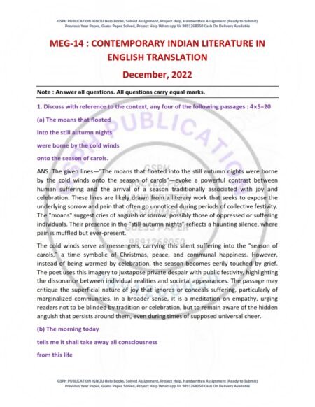 IGNOU MEG-014 Previous Year Solved Question Paper English Medium (DEC 2022)