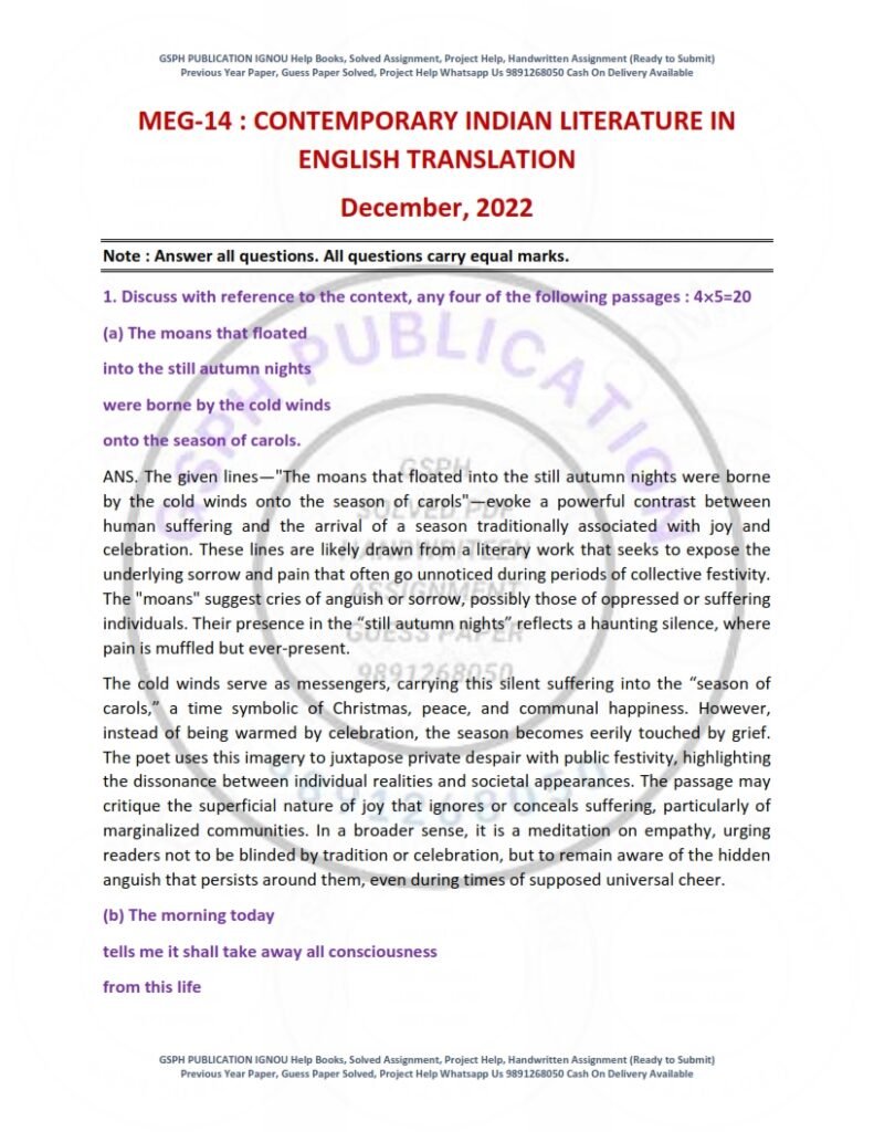 IGNOU MEG-014 Previous Year Solved Question Paper English Medium (DEC 2022)
