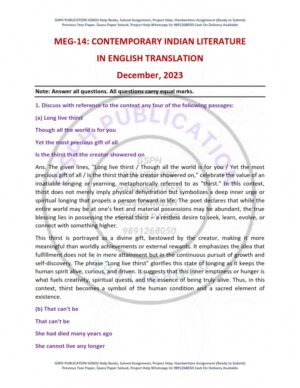 IGNOU MEG-014 Previous Year Solved Question Paper English Medium (DEC 2023)