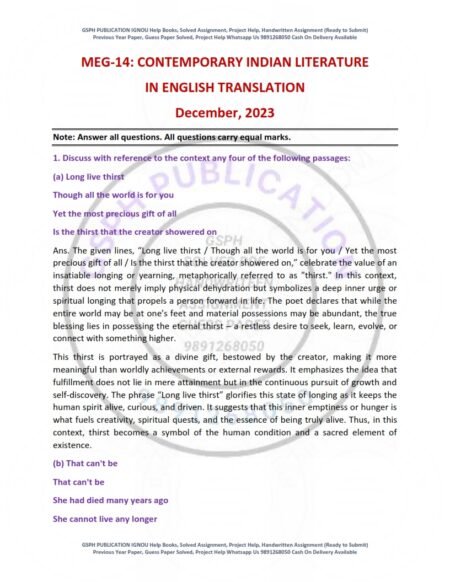 IGNOU MEG-014 Previous Year Solved Question Paper English Medium (DEC 2023)