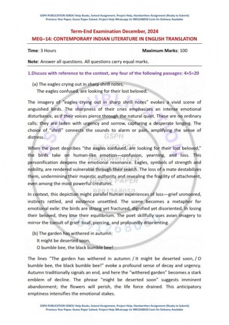 IGNOU MEG-014 Previous Year Solved Question Paper English Medium (DEC 2024)