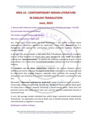 IGNOU MEG-014 Previous Year Solved Question Paper English Medium (JUNE 2023)