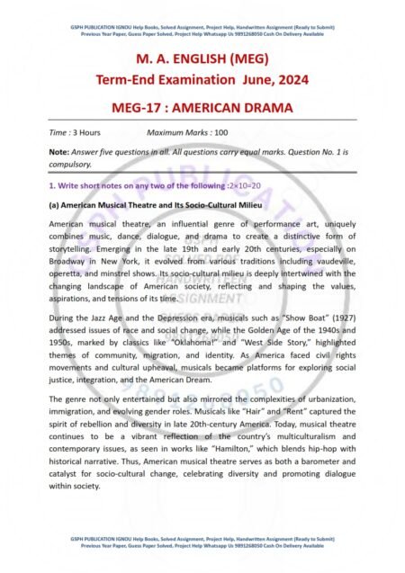 IGNOU MEG-017 Previous Year Solved Question Paper English Medium (JUNE 2024)