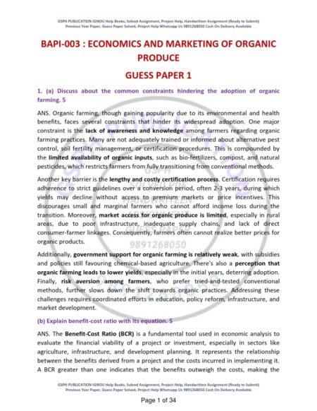 IGNOU BAPI-003 Guess Paper Solved English Medium