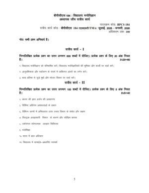 IGNOU BPCS-184 Solved Assignment 2025-26 Hindi Medium