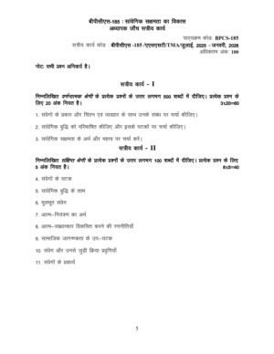 IGNOU BPCS-185 Solved Assignment 2025-26 Hindi Medium