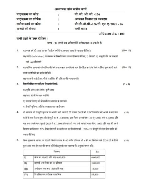 IGNOU BCOC-136 Solved Assignment 2025-26 Hindi Medium