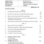 IGNOU BCOE-143 Solved Assignment 2025-26 Hindi Medium