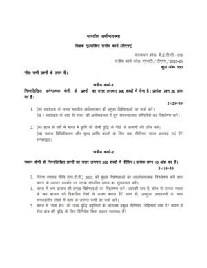 IGNOU BECC-118 Solved Assignment 2025-26 Hindi Medium