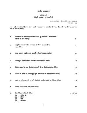 IGNOU BHDC-106 Solved Assignment 2025-26 Hindi Medium